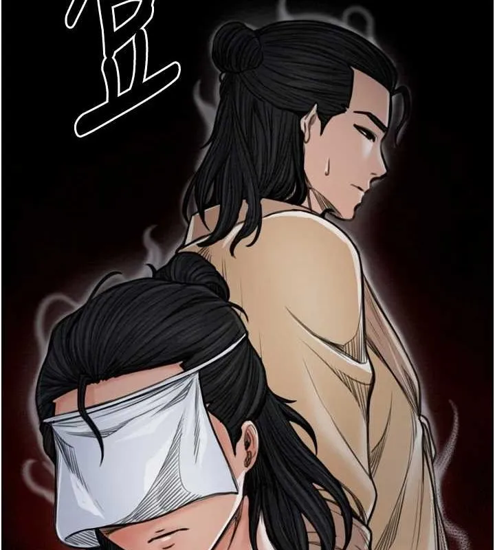 最强家丁 第184页