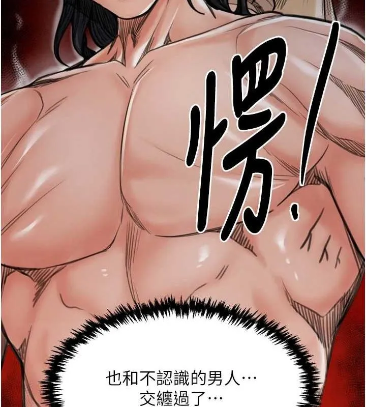 最强家丁 第185页