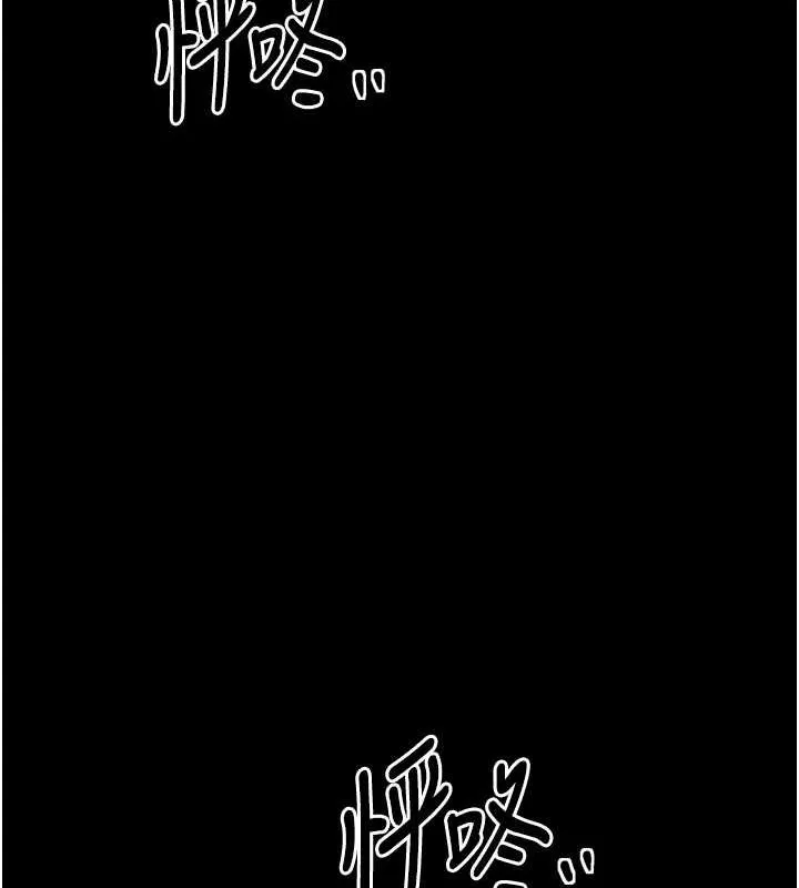 最强家丁 第192页