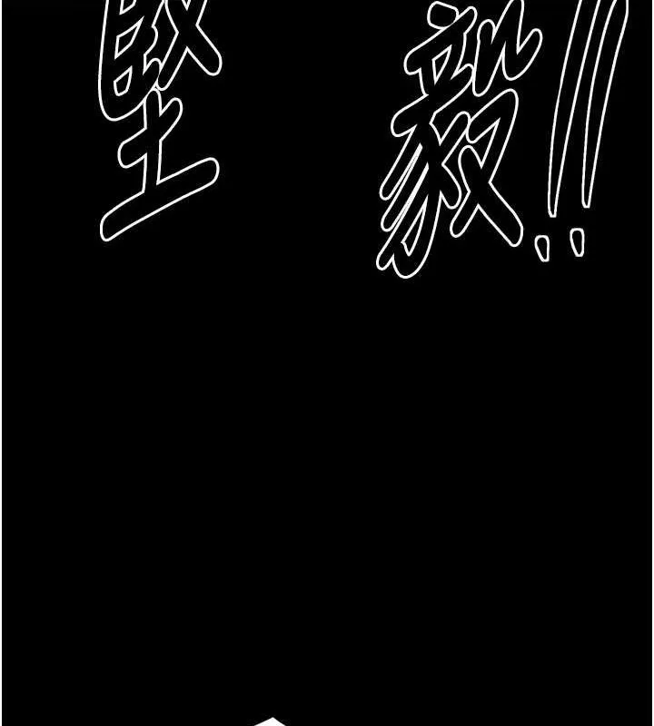最强家丁 第215页
