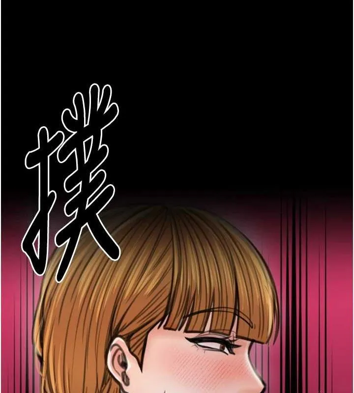 最强家丁 第220页