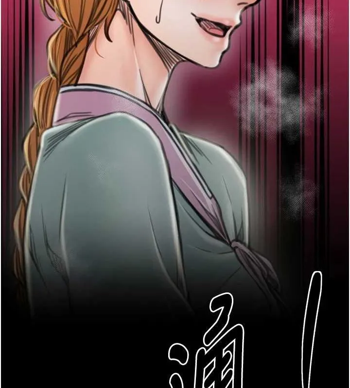 最强家丁 第221页