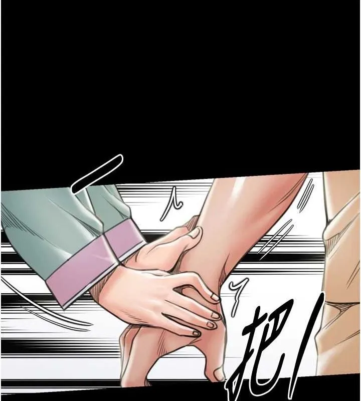 最强家丁 第223页