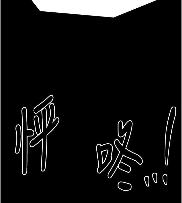 最强家丁 第231页
