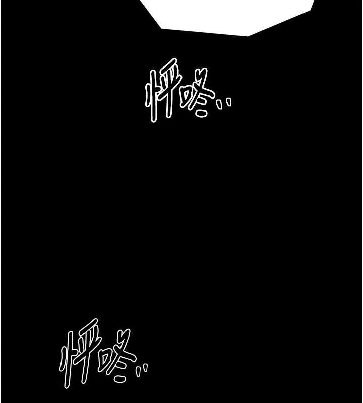 最强家丁 第3页