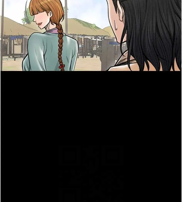 最强家丁 第17页