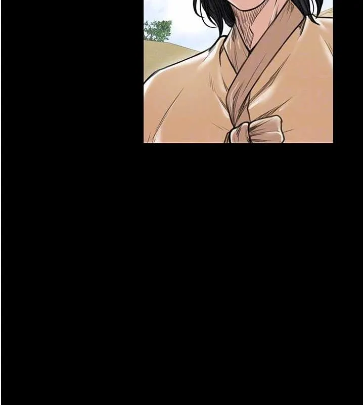 最强家丁 第21页