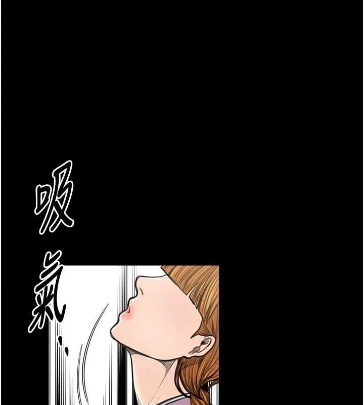 最强家丁 第22页