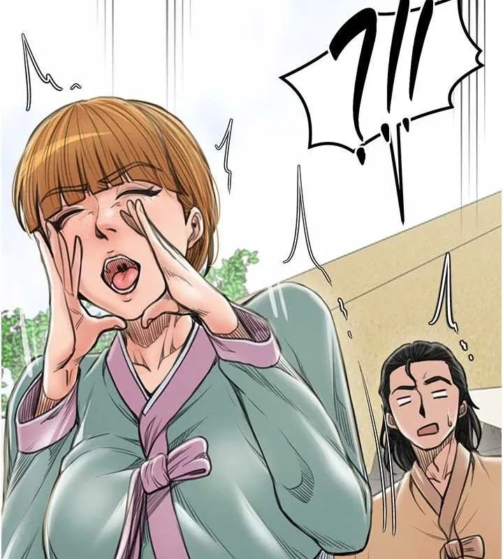 最强家丁 第25页
