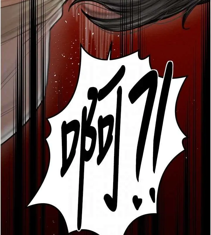 最强家丁 第46页