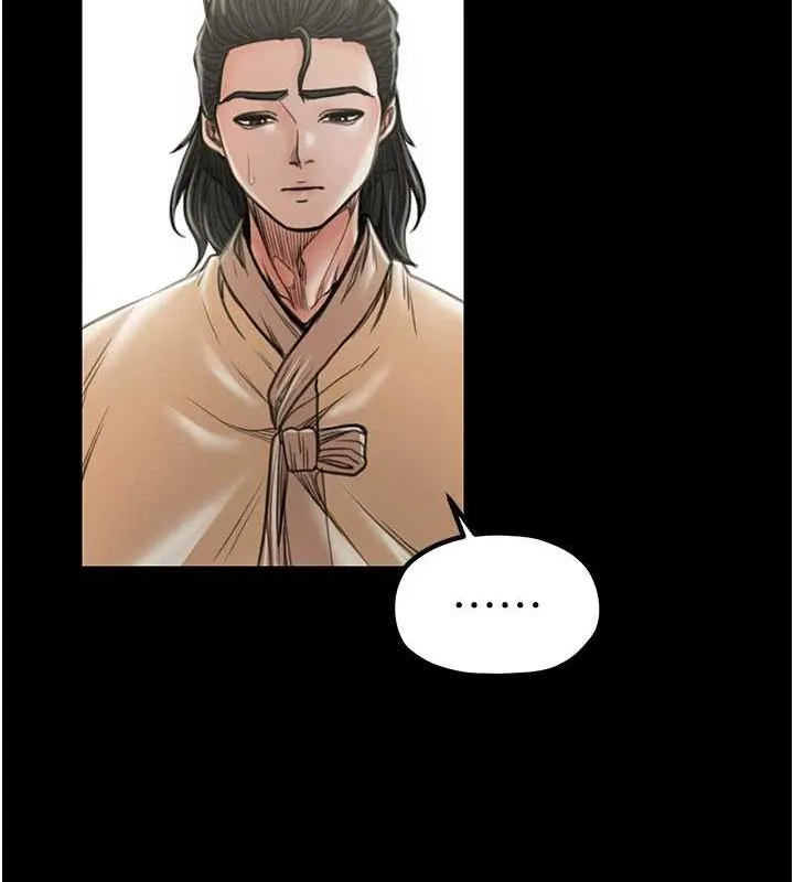 最强家丁 第70页