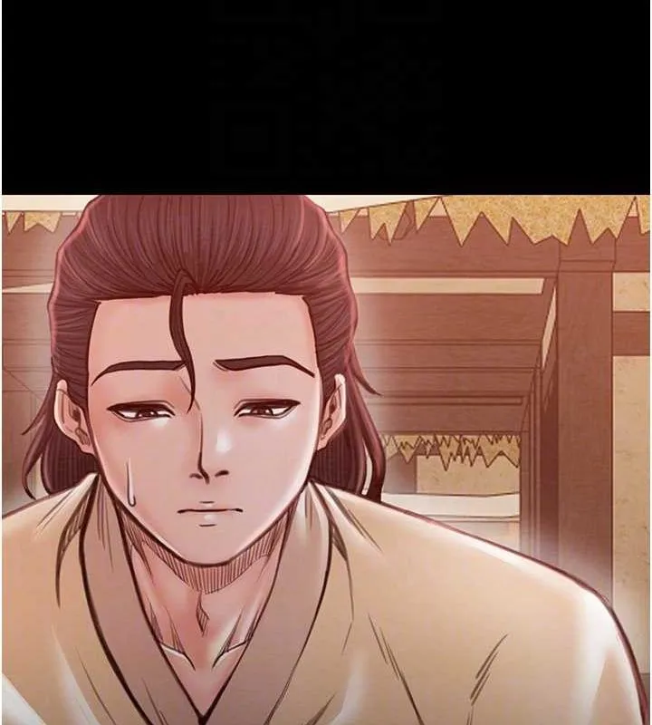 最强家丁 第79页