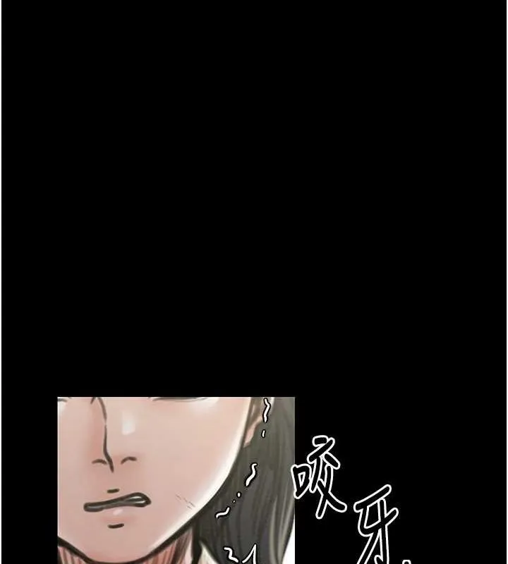 最强家丁 第84页