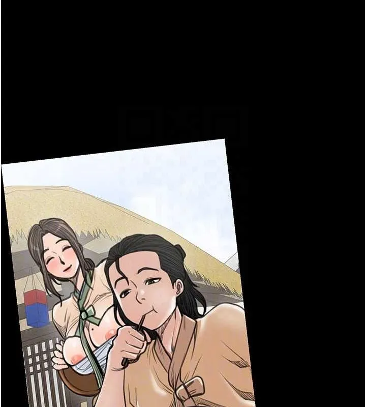 最强家丁 第106页