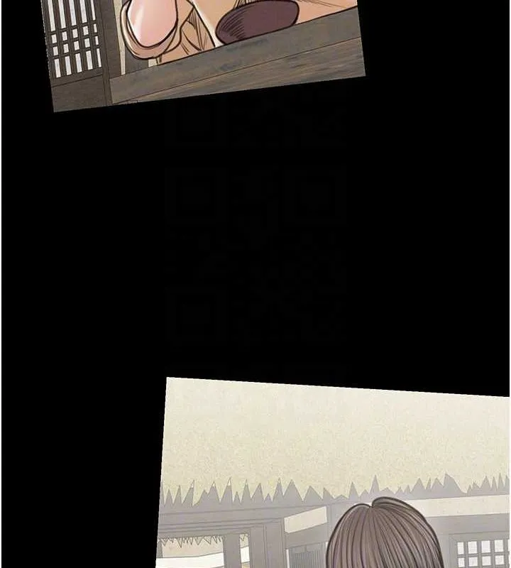 最强家丁 第107页