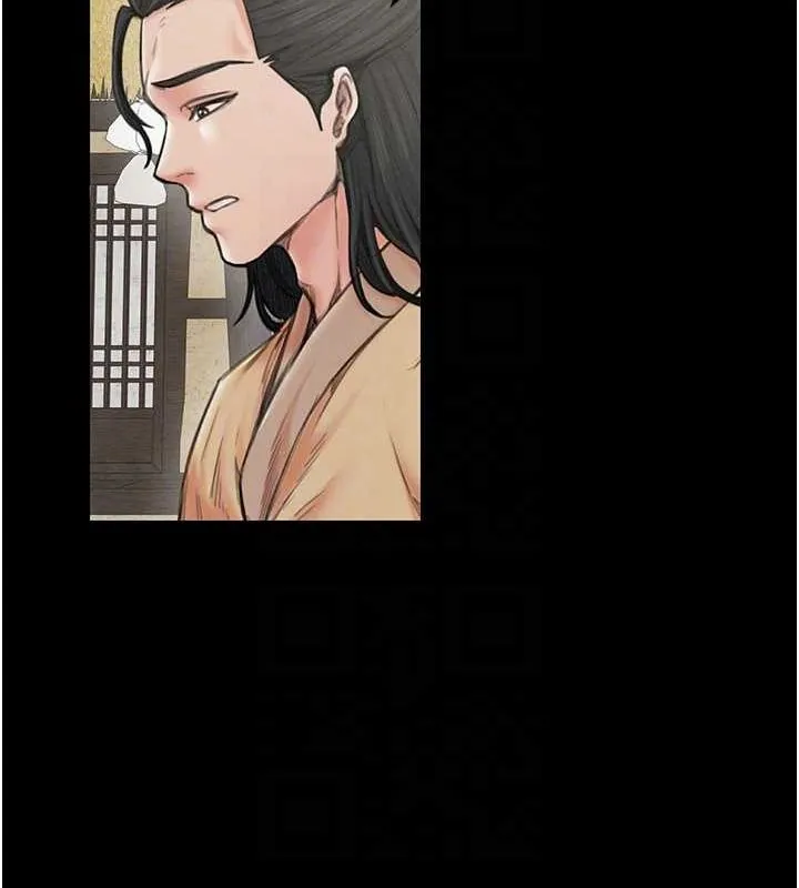 最强家丁 第113页