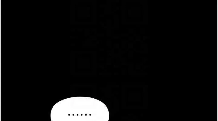最强家丁 第114页