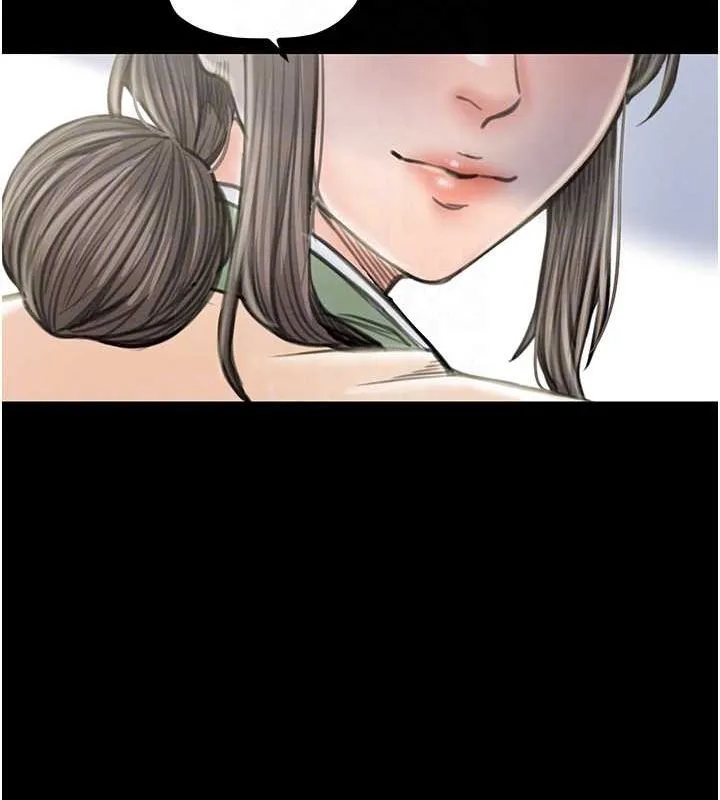 最强家丁 第115页