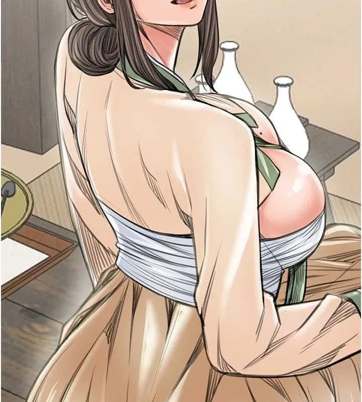 最强家丁 第118页