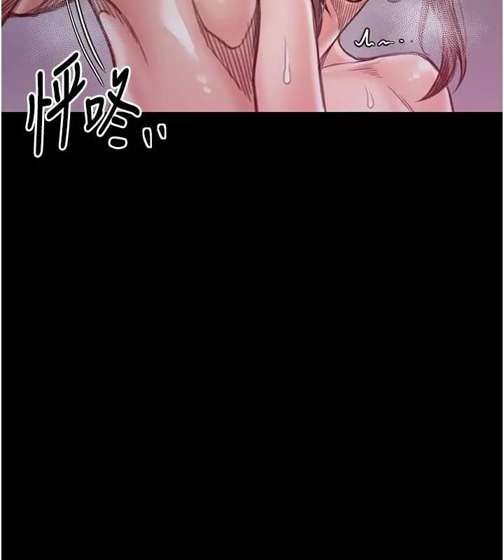 最强家丁 第127页