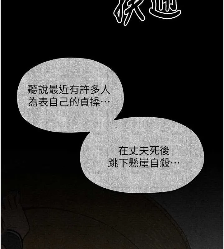 最强家丁 第184页