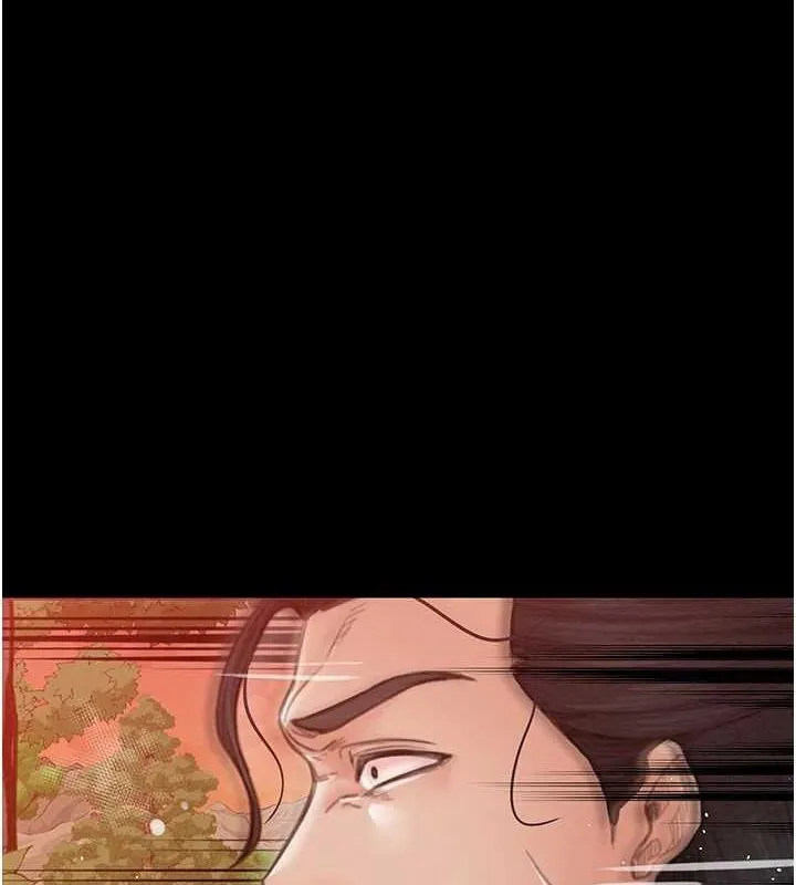 最强家丁 第194页
