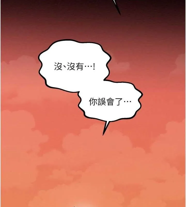 最强家丁 第204页