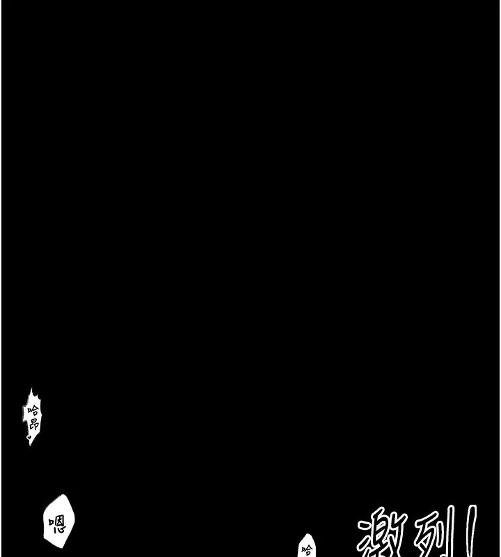 最强家丁 第1页