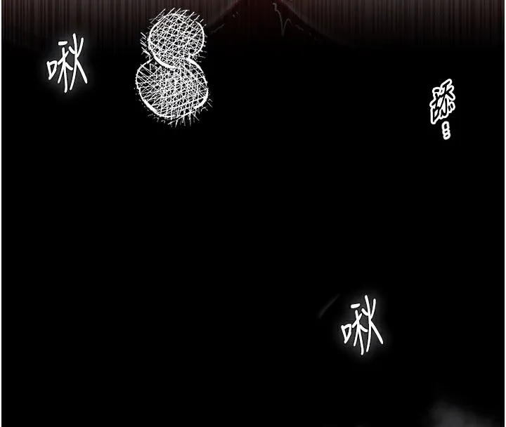 最强家丁 第86页
