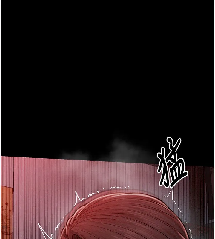 最强家丁 第94页