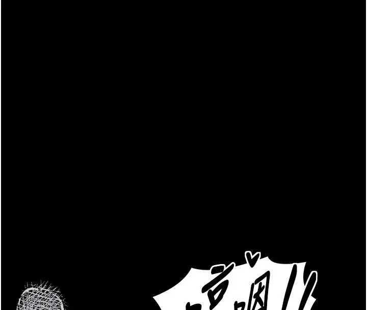 最强家丁 第113页