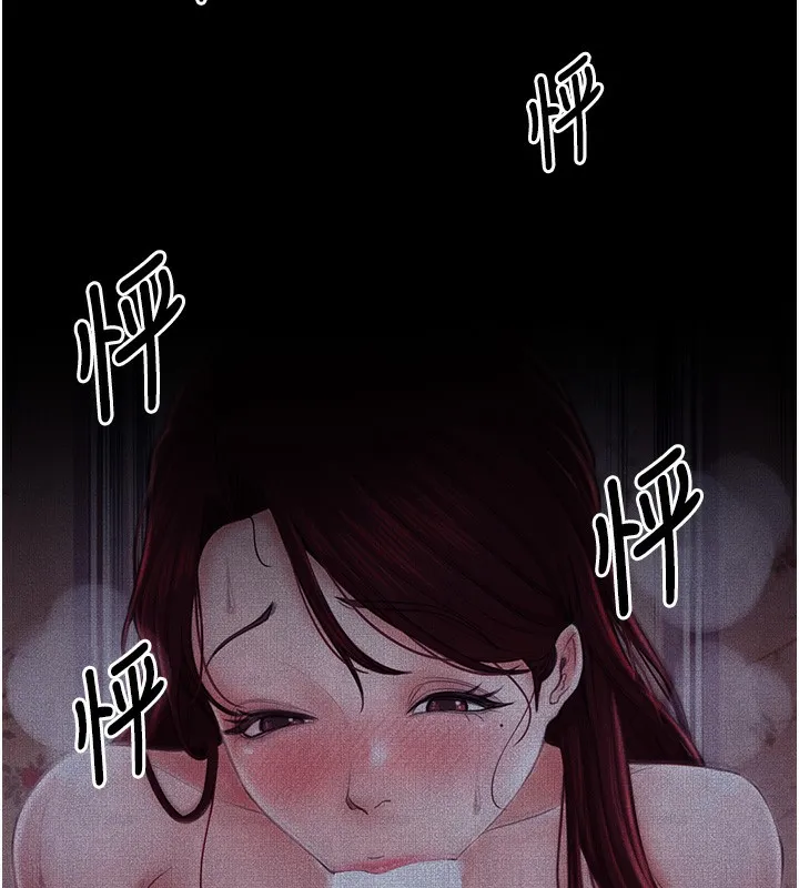 最强家丁 第156页