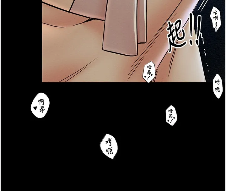 最强家丁 第171页