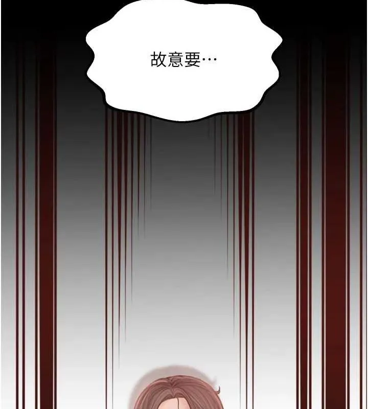 最强家丁 第6页
