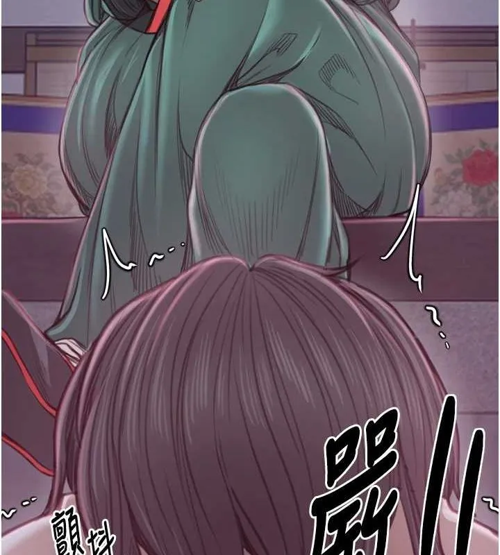 最强家丁 第29页