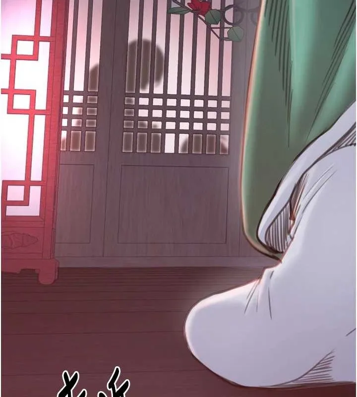 最强家丁 第102页
