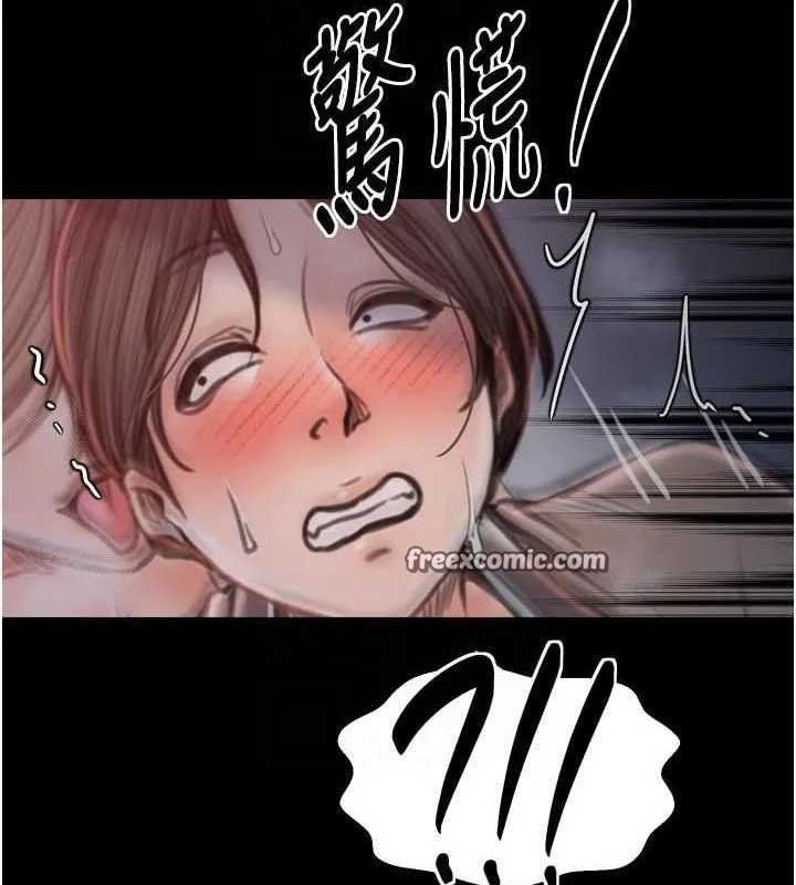 最强家丁 第105页