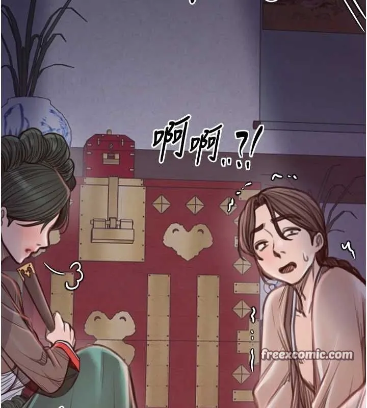 最强家丁 第135页