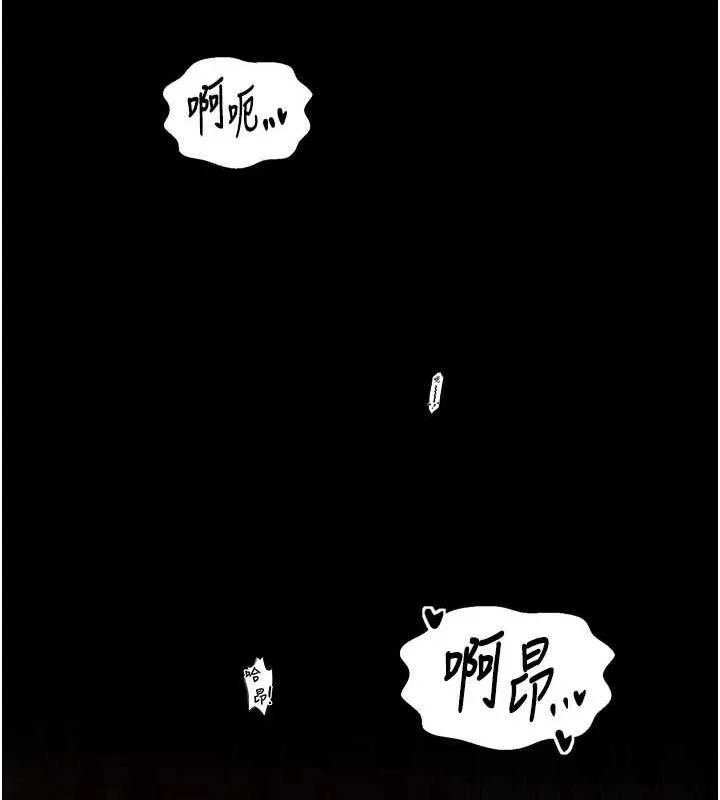 最强家丁 第181页