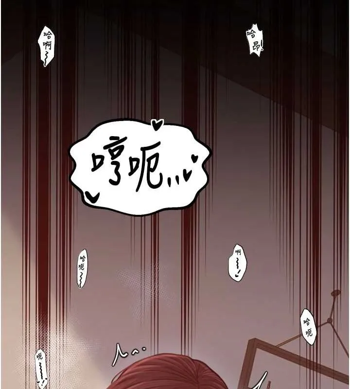 最强家丁 第182页
