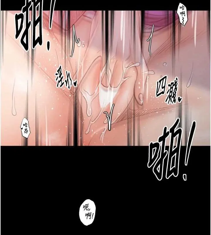 最强家丁 第192页