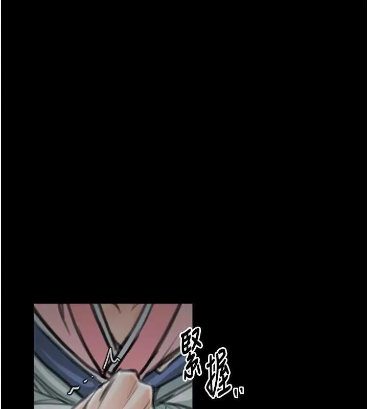 最强家丁 第226页