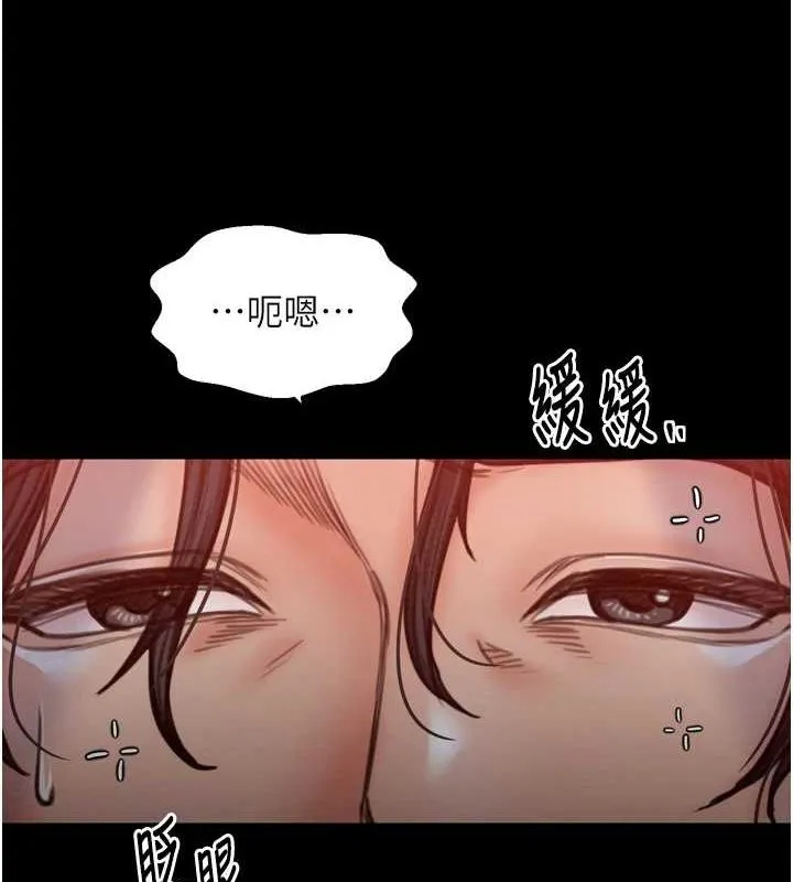 最强家丁 第28页