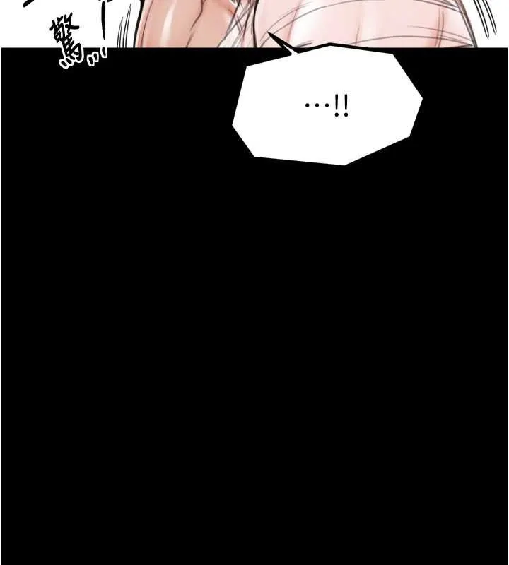 最强家丁 第91页