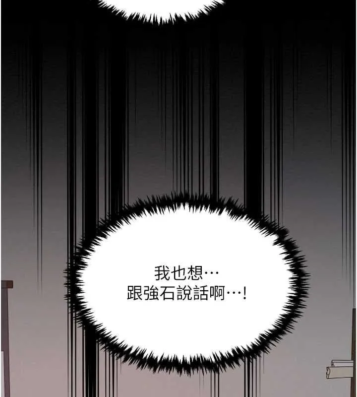 最强家丁 第116页