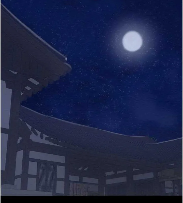 最强家丁 第124页