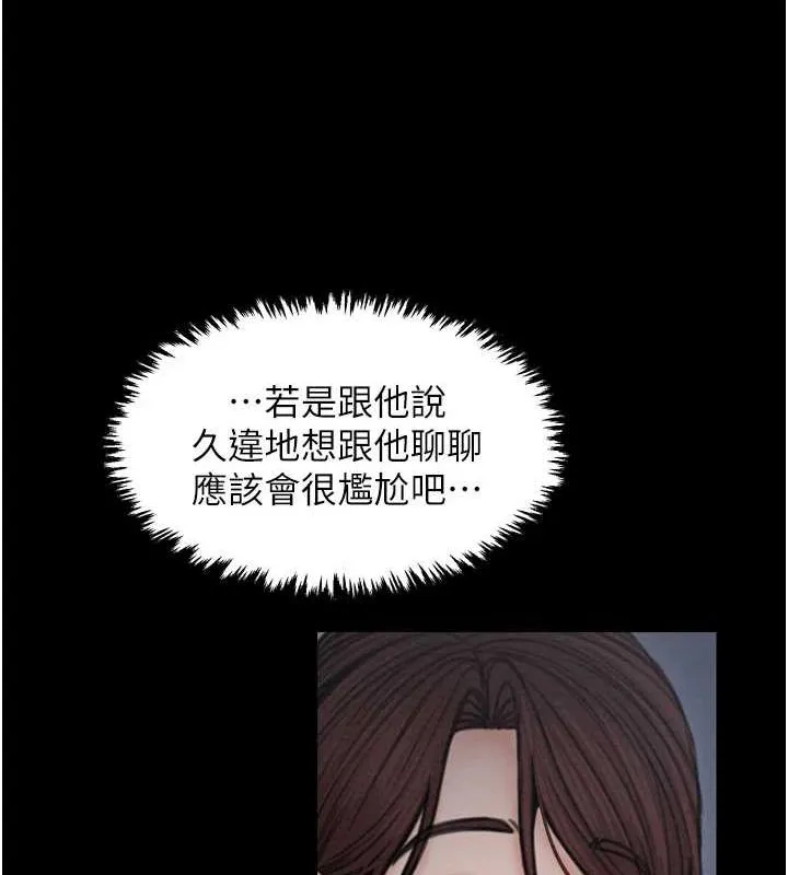 最强家丁 第134页