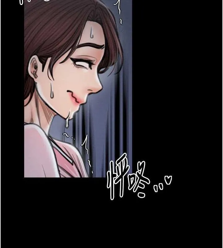 最强家丁 第143页