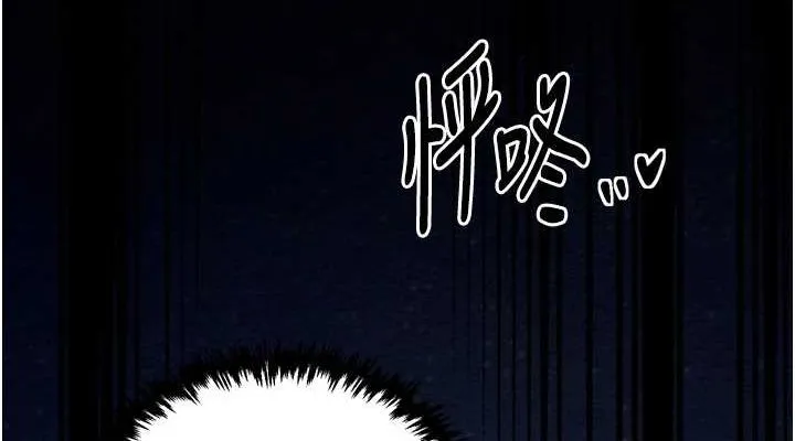 最强家丁 第152页