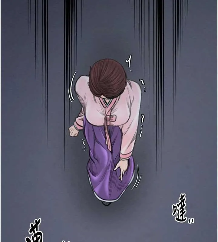 最强家丁 第162页